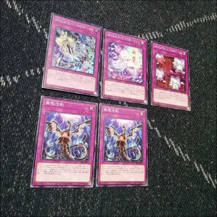 遊戯王 - 遊戯王　M∀LICE　デッキ　リトルナイト　malice　霊王　[04002] 遊戯王 M∀LICE デッキ リトルナイト malice 霊王 [04002]の通販