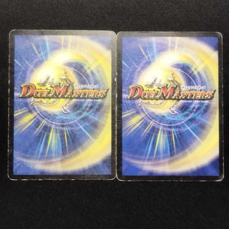 Used Duel Masters Ai Koi Fairy Myrmel Early R Set of 2