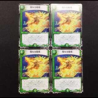 Used Duel Masters Mother Sanctuary R Set of 4
