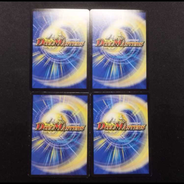 Used Duel Masters Fairy Backstage Lara Life C Set of 4