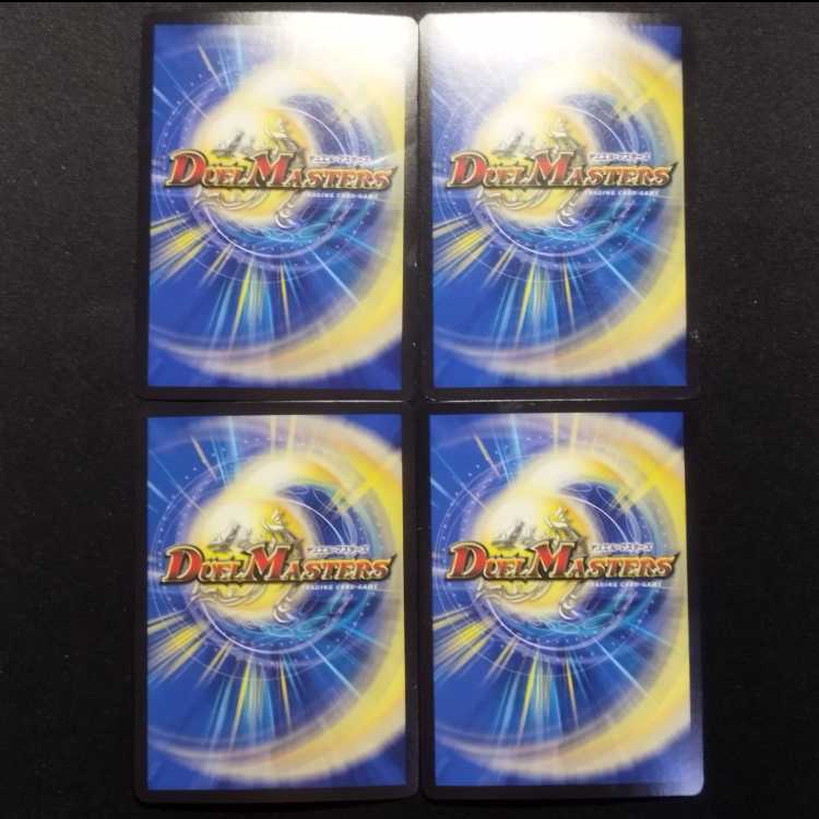 Used Duelmasters Psychic God Star Apollonus Dragellion SR Set of 4