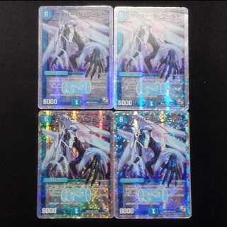 Used Duel Masters Cyber N World SR Set of 4