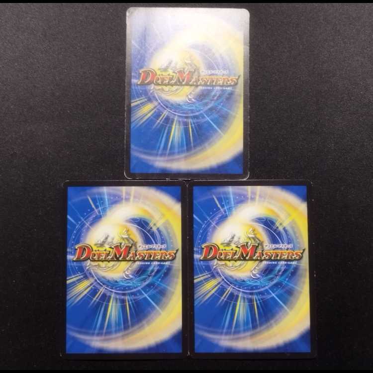 Used Duel Masters Universe Rapier, set of 3.