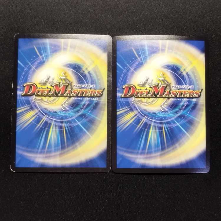 モ*ー様 デュエル　暗黒王デス・フェニックス　SR 中古品　美品 Amazon.co.jp: デュエルマスターズ 暗黒王デス・フェニックス