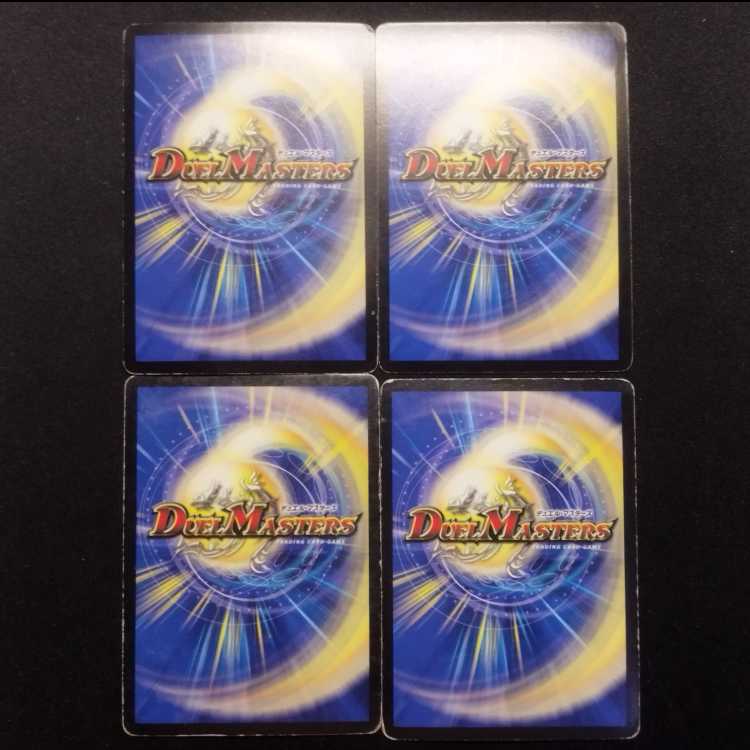 Used Item Star Wolf Phoenix Master of Destiny Early VR Set of 4