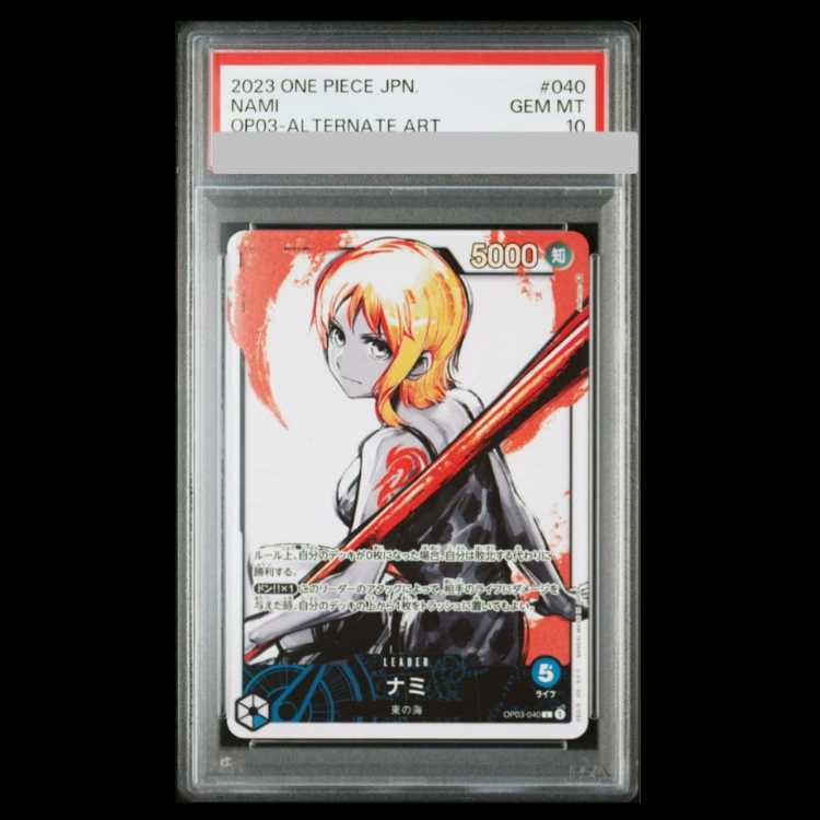 ナミ　コミパラ　PSA10 ワンピースカード】「PSA10 コミパラ ナミ」の真贋鑑定ポイント