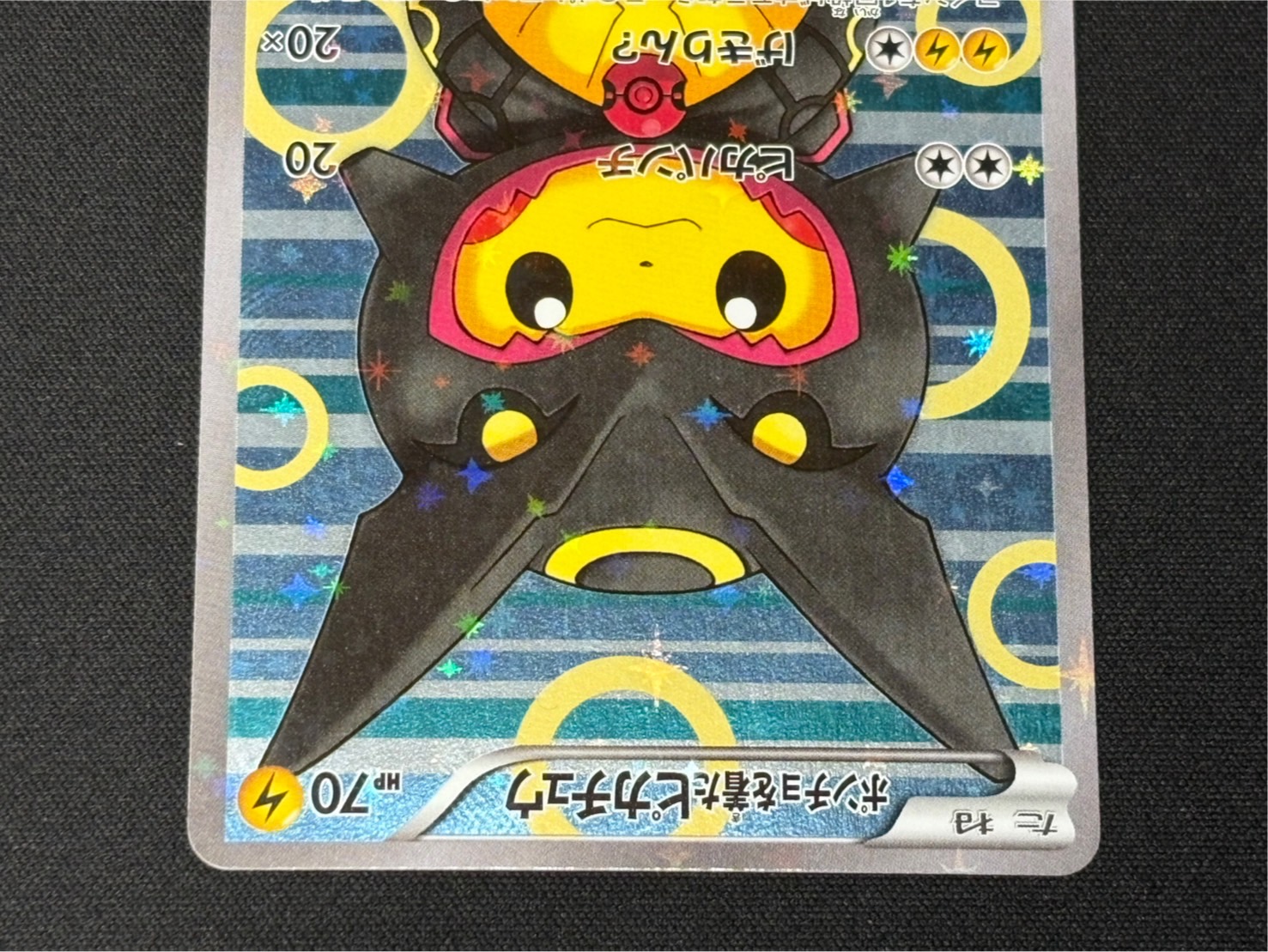 状態A-〕ポンチョを着たピカチュウ【P】{231/XY-P}の通販 カード