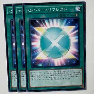 Saber Reflection (set of 3) SPRG-JP025 Yu-Gi-Oh! Trekkers Road