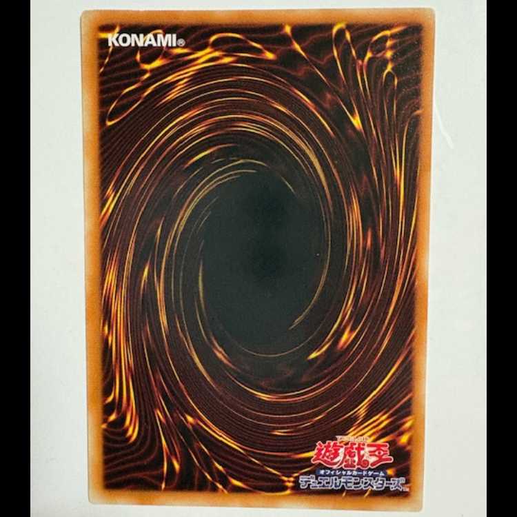 ＸＸ－セイバー ガトムズ アルティメットレア ANPR-JP044 遊戯王 トレカ道