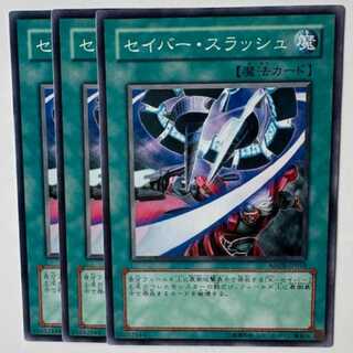 Saber Slash (set of 3) ANPR-JP058 Yu-Gi-Oh! Trekkers Road