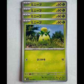 Minive SV10 010/098 C Set of 4 Pokemon Trekkers Road