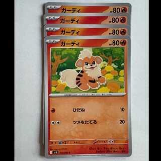 Growlithe SV10 013/098 C Set of 4 Pokekas Trekkers Road