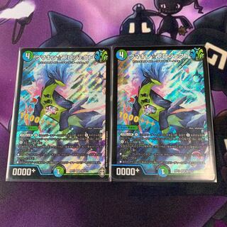 ウマキン☆プロジェクト