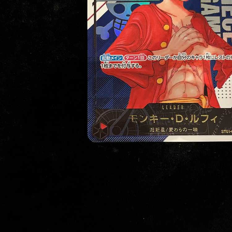 【希少品】ワンピース　プレミアム　記念　メタルプレート　シリアルナンバー　ルフィ ONE PIECE プレミアム記念メタルプレート ルフィ ジャンプ