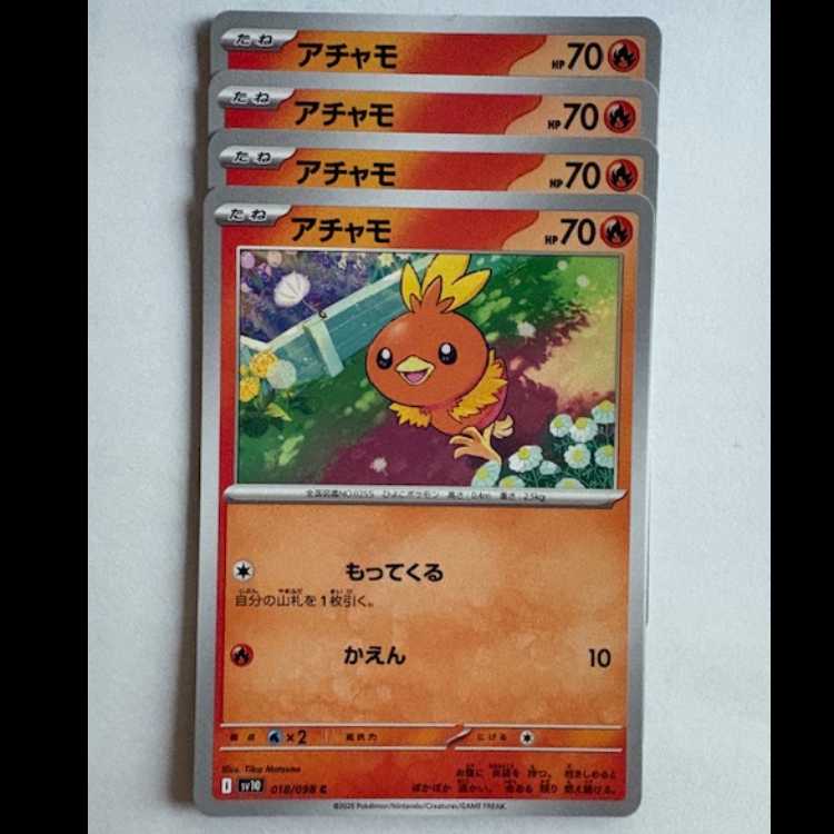 Torchic SV10 018/098 C Set of 4 Pokekas Trekkers Road