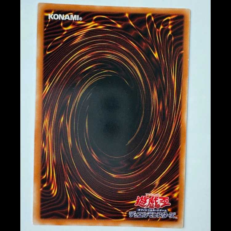 XX-セイバー ヒュンレイ アルティメットレア ABPF-JP044 遊戯王 トレカ道