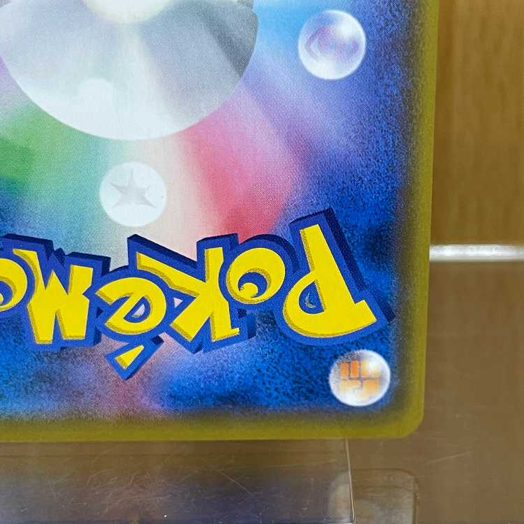 Solgaleo & LunalaGX SR 063/049 SM11b Pokémon Card Game Pokéka ②