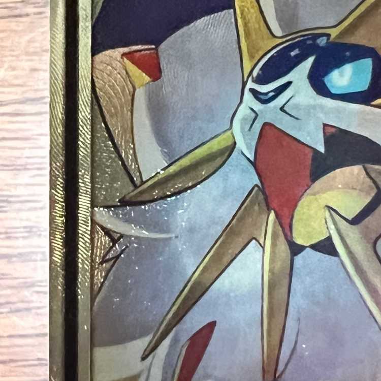 Solgaleo & LunalaGX SR 063/049 SM11b Pokémon Card Game Pokéka ②