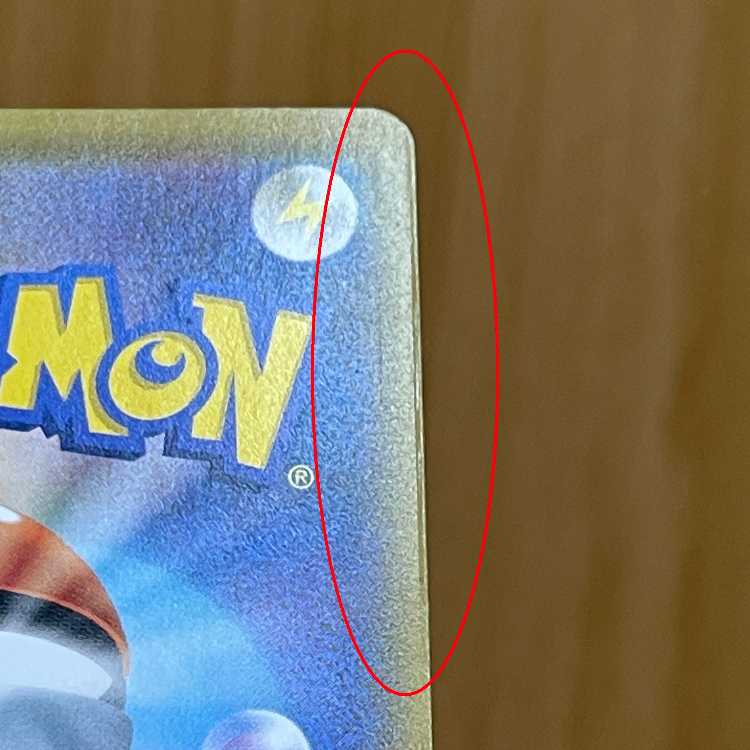 Solgaleo & LunalaGX SR 063/049 SM11b Pokémon Card Game Pokéka ②