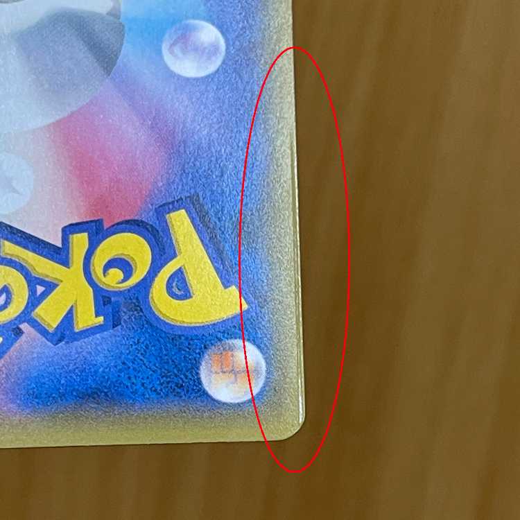 Solgaleo & LunalaGX SR 063/049 SM11b Pokémon Card Game Pokéka ②