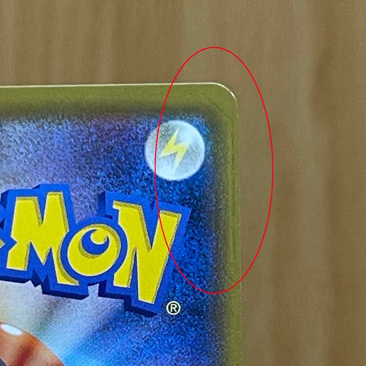 Solgaleo & LunalaGX SR 063/049 SM11b Pokémon Card Game Pokéka ②