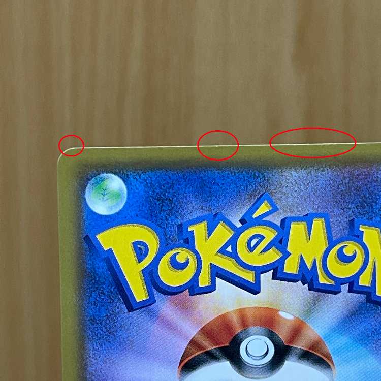 Solgaleo & LunalaGX SR 063/049 SM11b Pokémon Card Game Pokéka ②