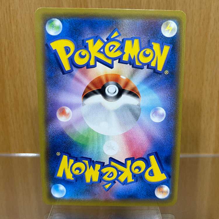 Solgaleo & LunalaGX SR 063/049 SM11b Pokémon Card Game Pokéka ②