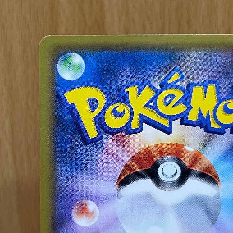 Solgaleo & LunalaGX SR 063/049 SM11b Pokémon Card Game Pokéka ②