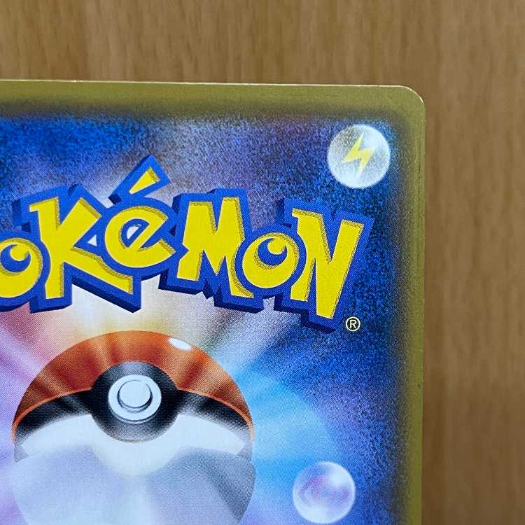 Solgaleo & LunalaGX SR 063/049 SM11b Pokémon Card Game Pokéka ②