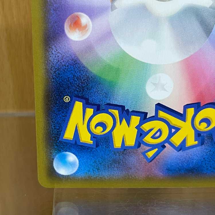 Solgaleo & LunalaGX SR 063/049 SM11b Pokémon Card Game Pokéka ②