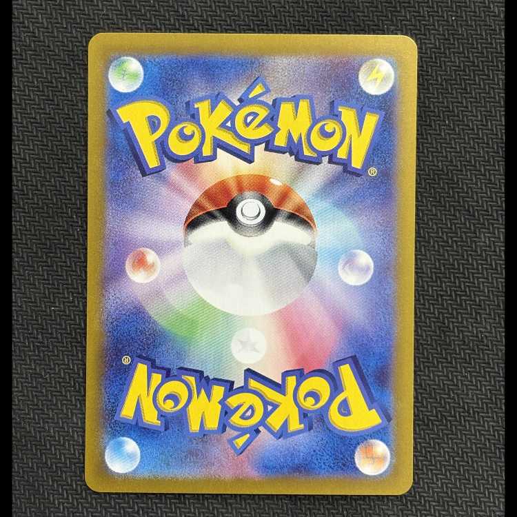 Vaporeonex SAR 205/187