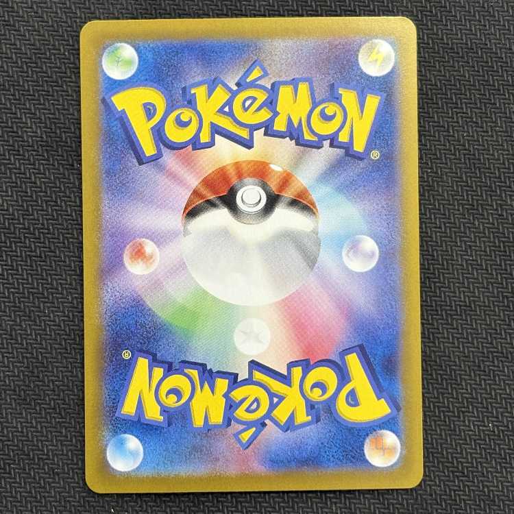 Espeonex SAR 211/187