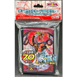 〔状態A-〕スリーブ『サイバーエヴォリューション』70枚入り【-】{-}《スリーブ》