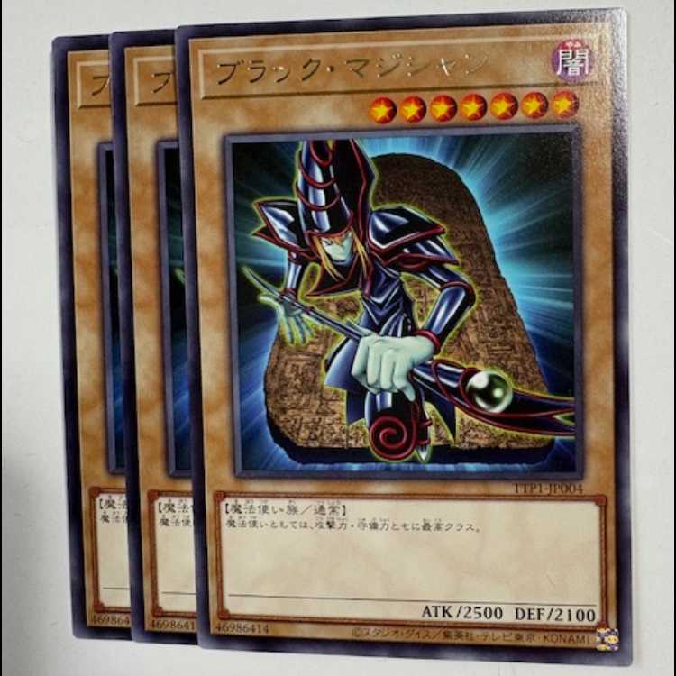 Dark Magician Rare (set of 3) TTP1-JP004 Yu-Gi-Oh Trekkers