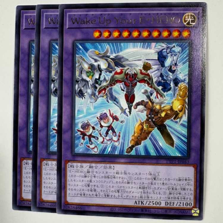 Wake Up Your E・HERO rare (set of 3) TTP1-JP043 Yu-Gi-Oh Trekkers Road