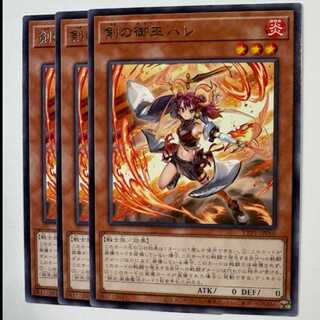 遊戯王OCG デッキビルドパック「アメイジング・ディフェンダーズ