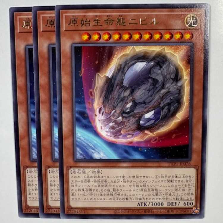 Nibiru, the Primal Being rare (set of 3) TTP1-JP076 Yu-Gi-Oh Trekking Road