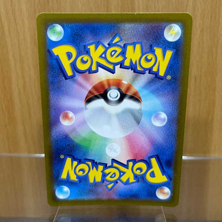 CharizardV SAR 211/172 S12a Error item Pokémon card game Pokéka