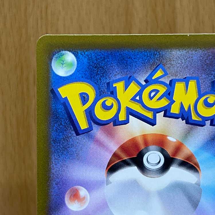 CharizardV SAR 211/172 S12a Error item Pokémon card game Pokéka