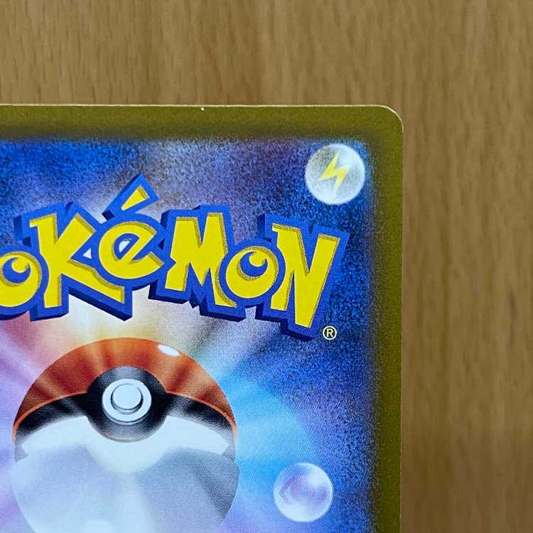 CharizardV SAR 211/172 S12a Error item Pokémon card game Pokéka