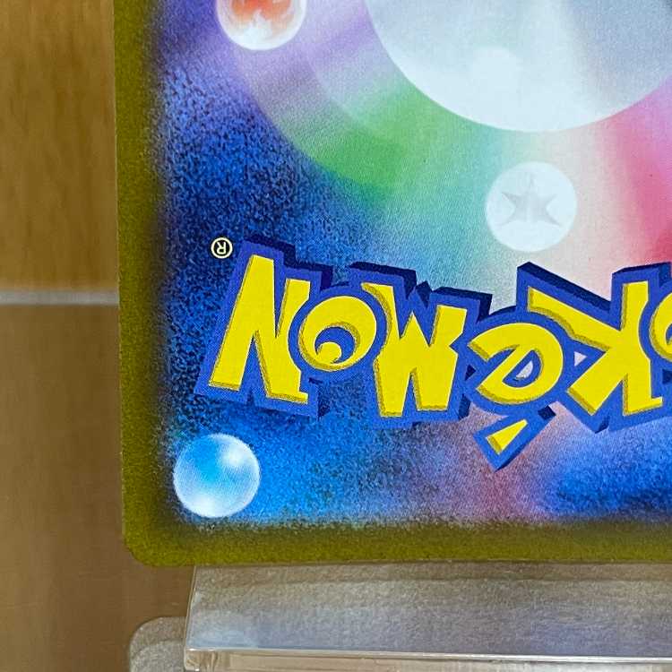 CharizardV SAR 211/172 S12a Error item Pokémon card game Pokéka