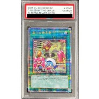 墓穴の指名者　20th ２枚セット 墓穴の指名者 20th シークレット 遊戯王OCG デュエルモンスターズ