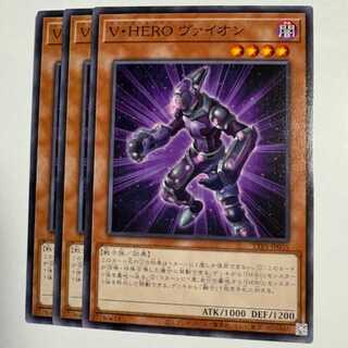 V・HERO VION (set of 3) TTP1-JP035 Yu-Gi-Oh Trekkers Road