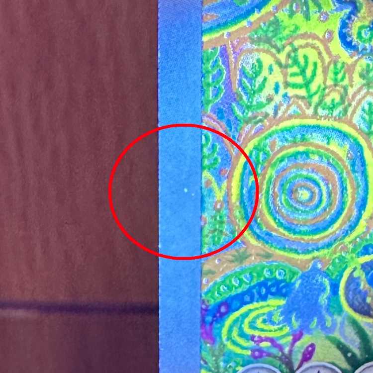 ガマゲロゲ AR 109/086 SV11B ポケモンカードゲーム ポケカ