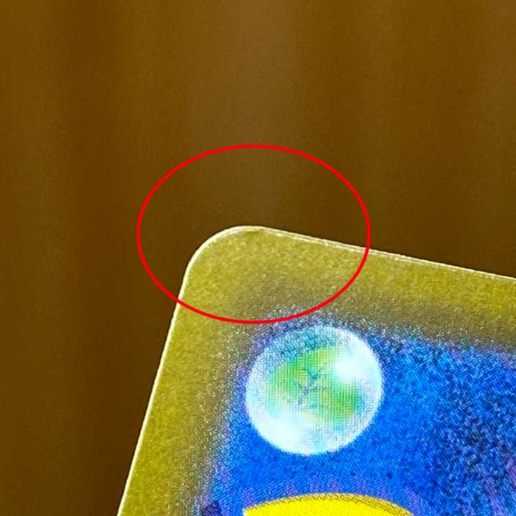 ガマゲロゲ AR 109/086 SV11B ポケモンカードゲーム ポケカ