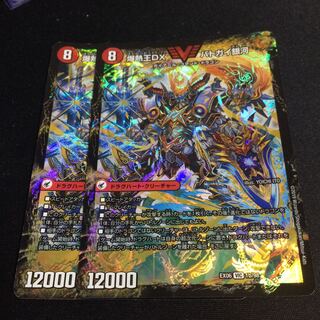 爆銀王剣 バトガイ刃斗｜爆熱王DX バトガイ銀河