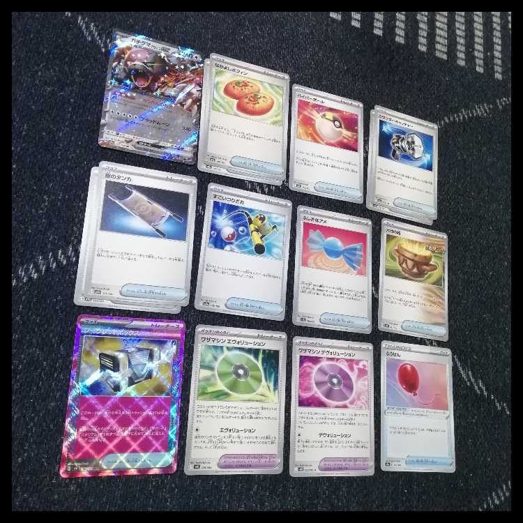 ポケモンカード マリィのオーロンゲex ユキメノコ デッキ [04022