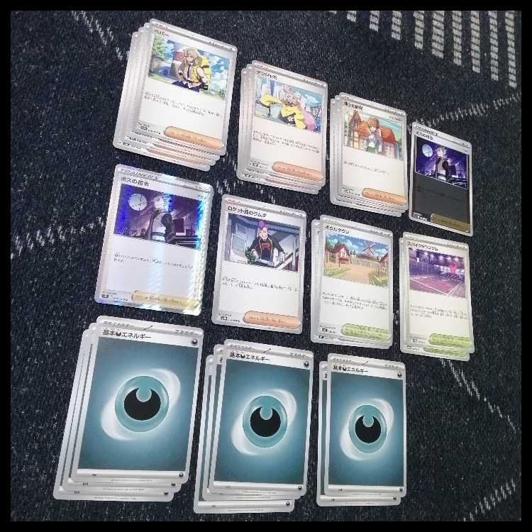 ポケモンカード　マリィのオーロンゲex　ユキメノコ　デッキ　[04022] ポケモンカード マリィのオーロンゲex ユキメノコ デッキ [04022