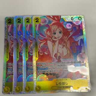しらほし SR」の激安通販 | magi