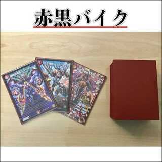 赤黒バイク」の激安通販 | magi
